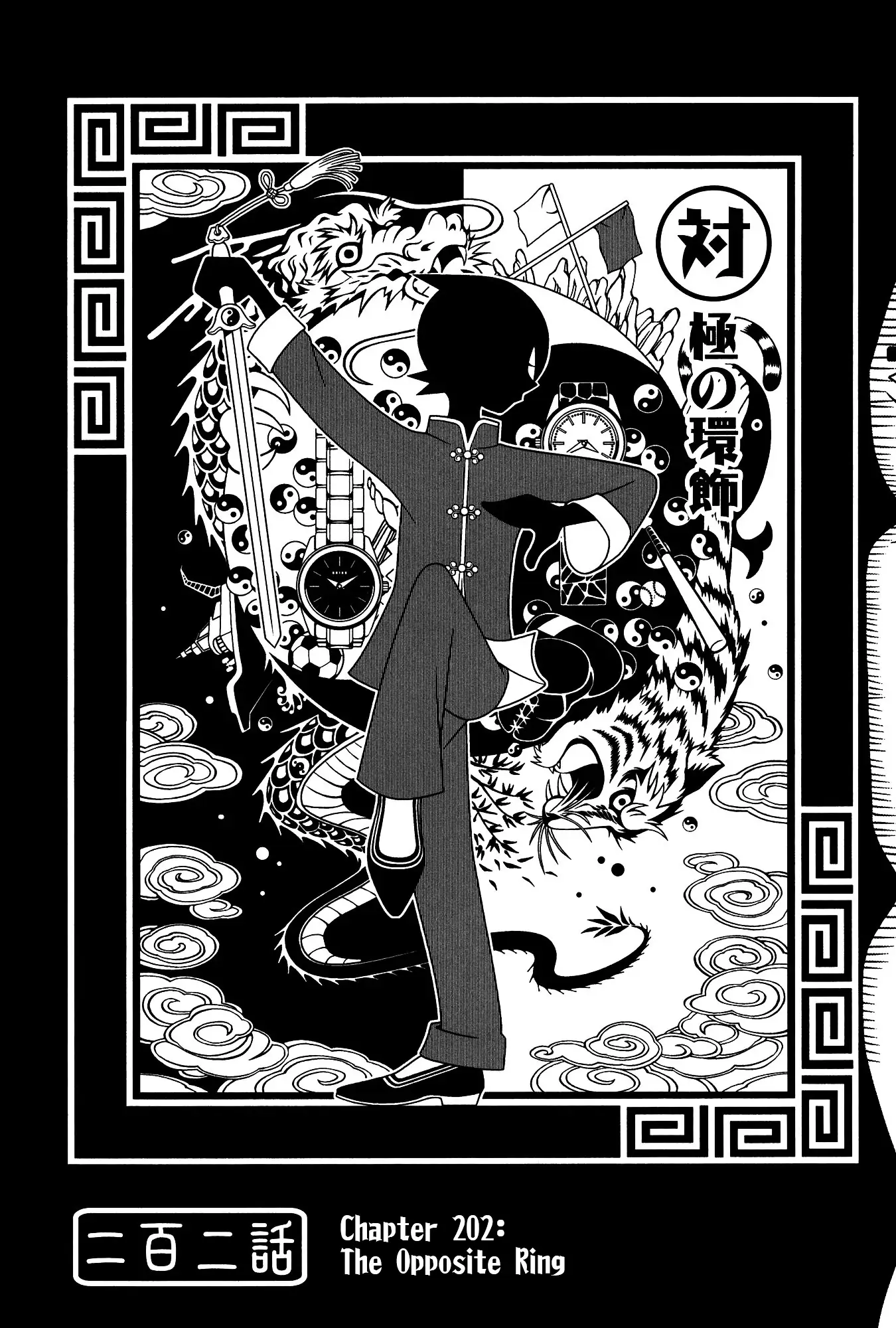 Sayonara Zetsubou Sensei-Chapter 202