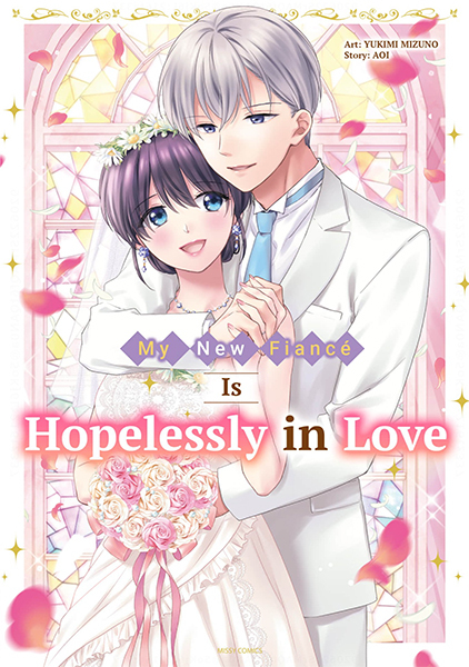 My New Fiance Is Hopelessly in Love