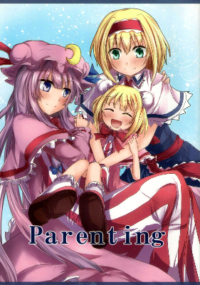 Touhou - Parenting (Doujinshi)