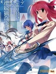 Chaos Head