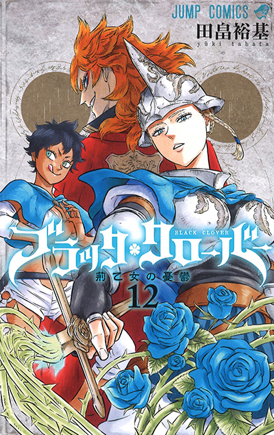 Black Clover